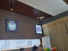 -新疆阿卜杜拉烧烤餐厅(四方坪店)