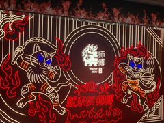 -侯师傅热炒店(印象城店)