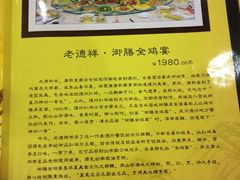 -老德祥酒店(德兴店)