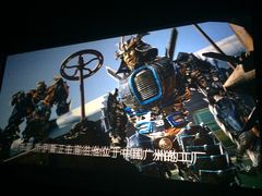 -UME影城(安贞DTS:X店)