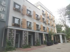-首开寸草亚运村养老院