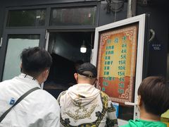 门面-同来顺烧烤餐厅(哈尔滨道店)