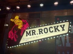 -MR.ROCKY洛奇先生RESTAURANT&BAR(琶醍店)