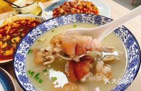 Signature Pea and Pig Trotter Soup