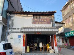 -阿葉农家饭店