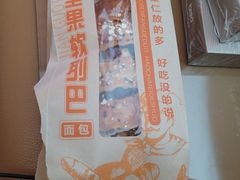-老鼎丰(靖宇街总店)