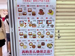 -珍妮曲奇聪明小熊(尖沙咀店)