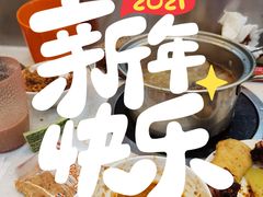 -鲸之味回转自助小火锅(钟鼎名悦店)