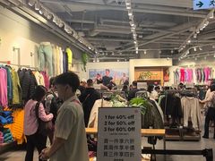 -东荟城名店仓