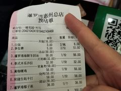 -暹罗湾东南亚餐厅