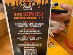 -肉串汪(月坛店)