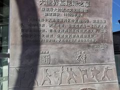 -大连武术文化博物馆