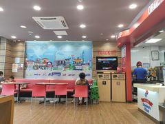 -达美乐比萨(江月路店)