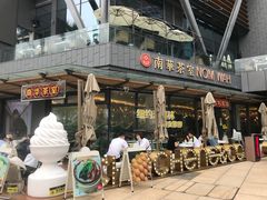 门面-CHOCHENG&CO.(欢乐海岸店)