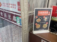 -玉华饮食店(茅台路店)