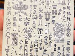 -海碗居(王府井店)