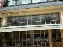 -More than cafe·置外咖啡