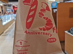 -山崎面包(静安久光店)