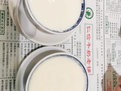 -仁信老铺(嘉信店)