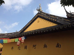 iphone_upload_pic-净心庵
