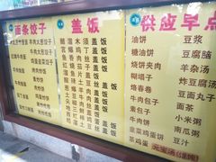 -护国寺小吃(和平西街店)