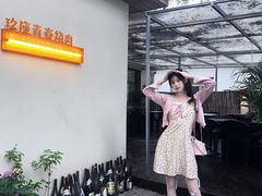 -九座宅烤·烤肉串烧小酒馆(武钢宾馆店)