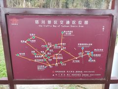 -塔川景区