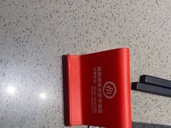 -海底捞火锅(泰安爱琴海店)
