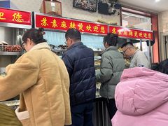 -苏袁麻辣烫(呼和浩特总局街店)