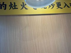 -五口灶下饭小炒(洛社店)