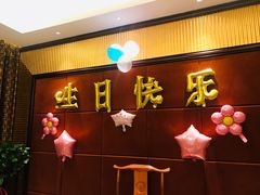 -紫阳海鲜楼·传承闽味(长乐路总店)
