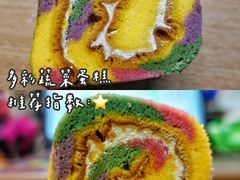 多彩蔬菜卷-北京稻香村(五道口店)