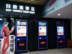 -SFC上影百联影城(大上海4DX店)