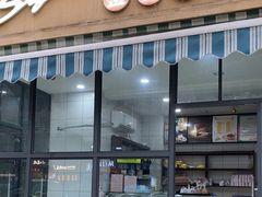 -签名饼屋(盐市口店)