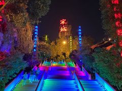 -杭州宋城