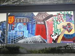 -泡桐树街