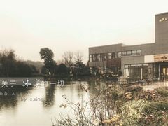 -天目湖涵田半山温泉