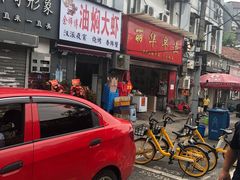 门面-丽华早点(大成路店)