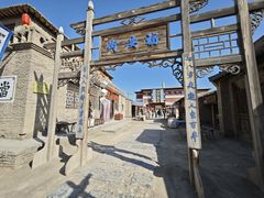 -镇北堡西部影城