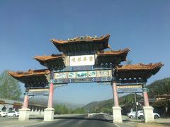 -五台山风景名胜区