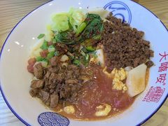 -大嘻咹biangbiang面(历史博物馆店)