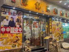 -凤城礼记鱼翅海鲜酒家(新马路总店)
