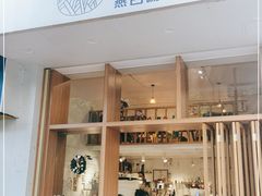 门面-Oasis coffee燕谷咖啡(公信店)
