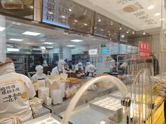 -鲍师傅糕点(凯德云尚广场店)