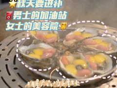 -飞尝蚝·顺德菜·鱼生(顺德总店)