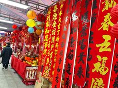 -西北轻工批发市场