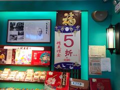 -武汉冠生園(吉庆街店)