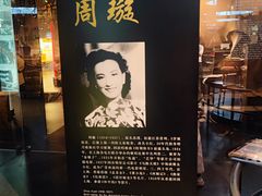 -上海电影博物馆