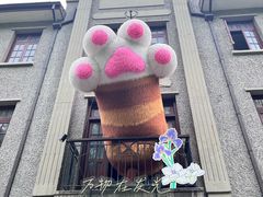 -星巴克臻选(思南公馆店)