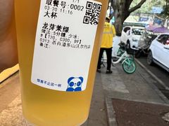 -茶百道(乐山时代青江店)